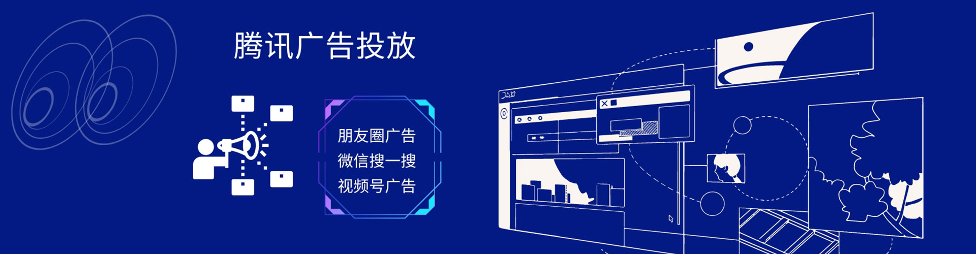 霸州百度推广返点