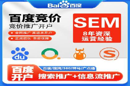 行业趋势观察：信息流代运营的未来展望