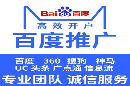 百度推广运营策略：企业增长秘诀
