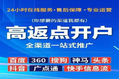 百度推广费用优化：案例分析及技巧
